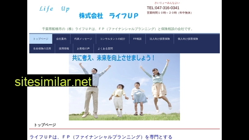 kklifeup.co.jp alternative sites