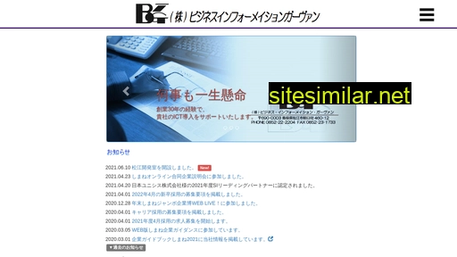 kk-big.co.jp alternative sites