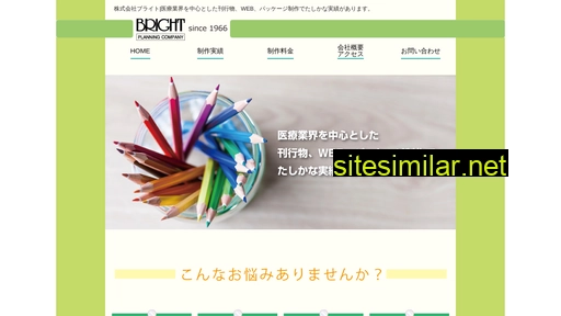 kk-bright.co.jp alternative sites