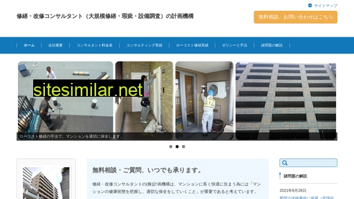 kk-consulting.jp alternative sites