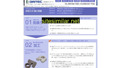Kk-daitec similar sites