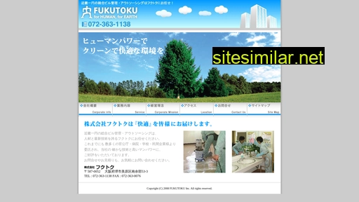 kk-fukutoku.co.jp alternative sites