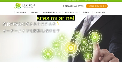 kk-liaison.co.jp alternative sites