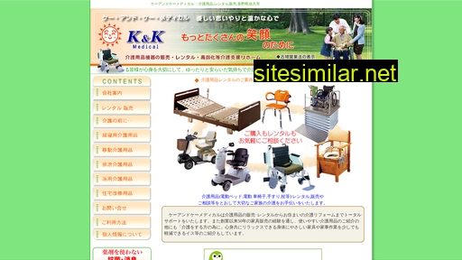 kk-medical.co.jp alternative sites