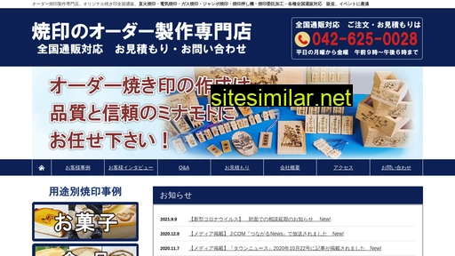 Kk-minamoto3 similar sites