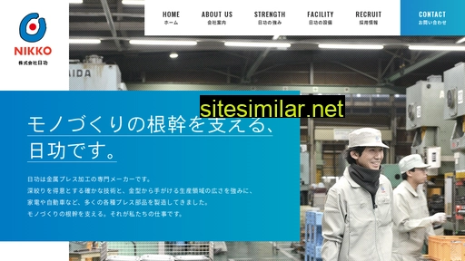 kk-nikko.co.jp alternative sites