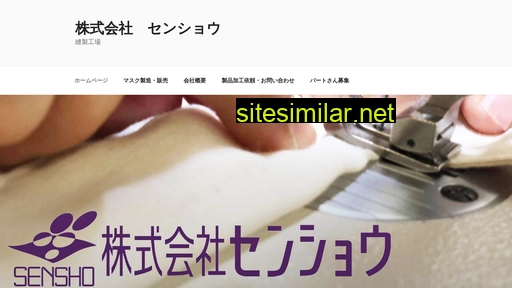 kk-sensho.co.jp alternative sites