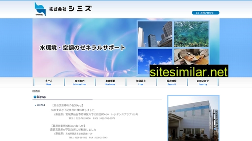 Kk-shimizu similar sites