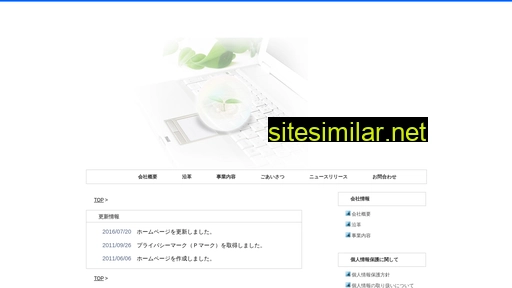 kk-softec.co.jp alternative sites