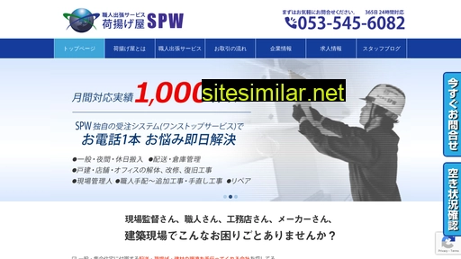 kkspw.co.jp alternative sites