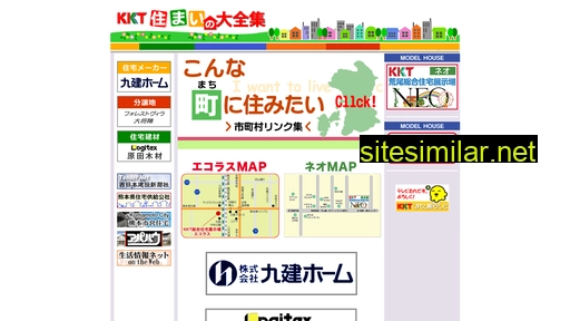 kkt-sumai.jp alternative sites