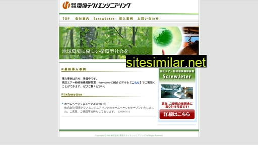kktec.jp alternative sites