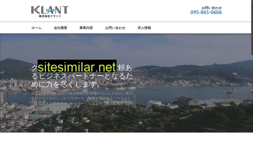 klant.co.jp alternative sites