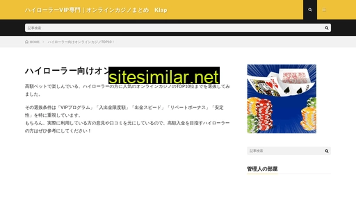 klap.jp alternative sites