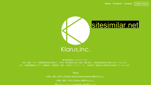 klarusinc.co.jp alternative sites
