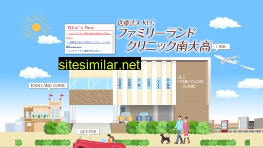 klc-familyland.jp alternative sites