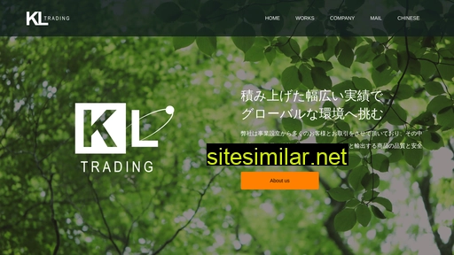 kl-trading.co.jp alternative sites