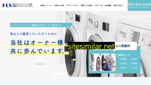 kls-laundry.jp alternative sites