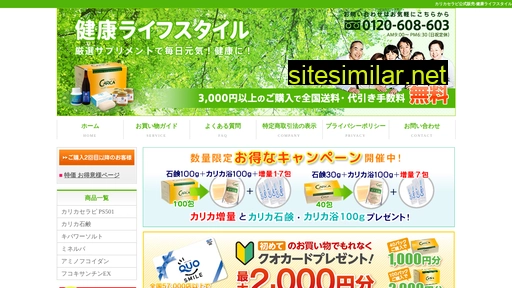 kls.jp alternative sites