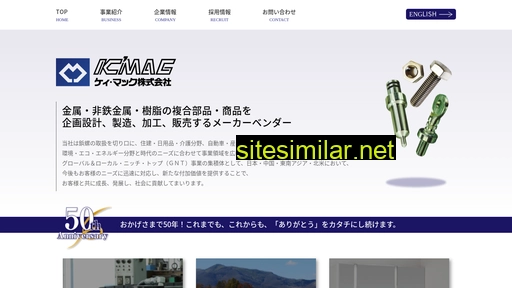 kmacnet.co.jp alternative sites