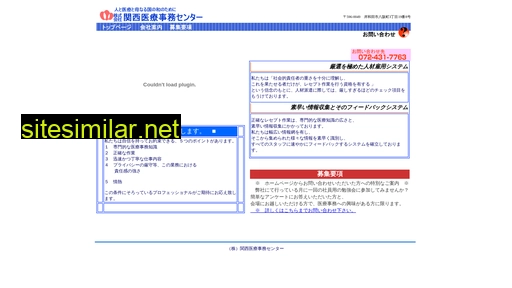 kmbc.jp alternative sites