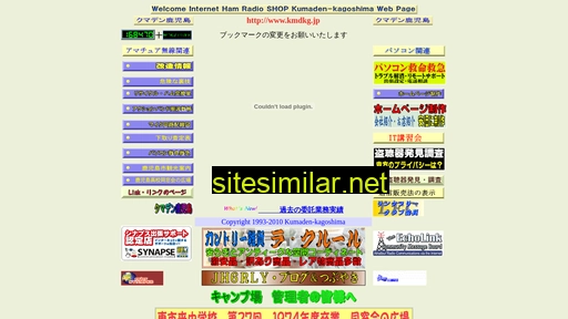 kmdkg.jp alternative sites