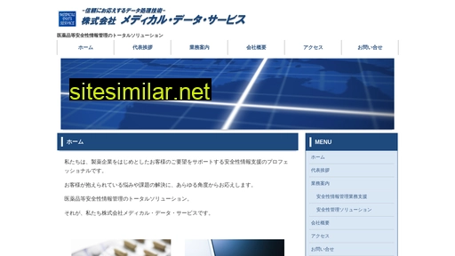 kmds.co.jp alternative sites