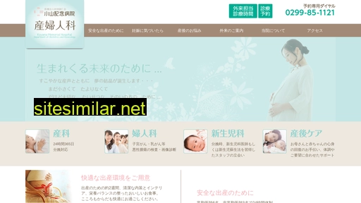 kmh-baby.jp alternative sites
