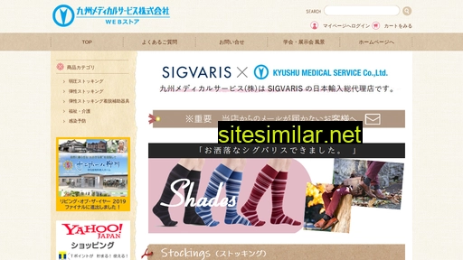 kms-shop.co.jp alternative sites