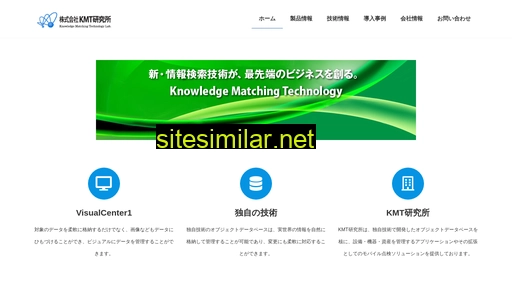 kmt-l.co.jp alternative sites