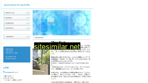 knackspace.jp alternative sites
