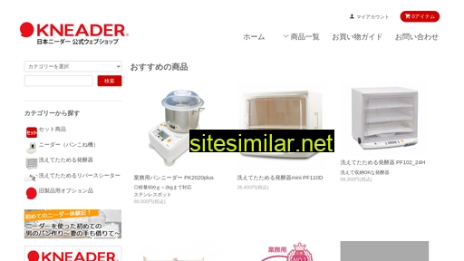 Kneader-shop similar sites