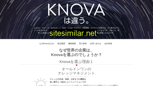 knova-km.jp alternative sites