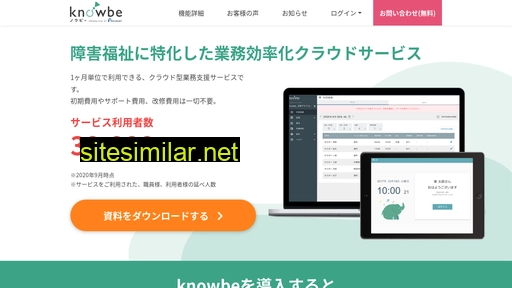 knowbe.jp alternative sites