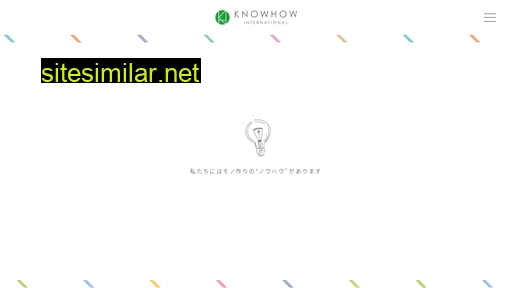 knowhow.co.jp alternative sites