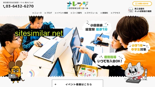 knowledge-p.jp alternative sites