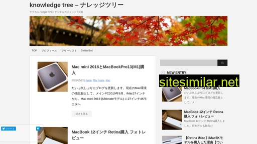knowledgetree.jp alternative sites