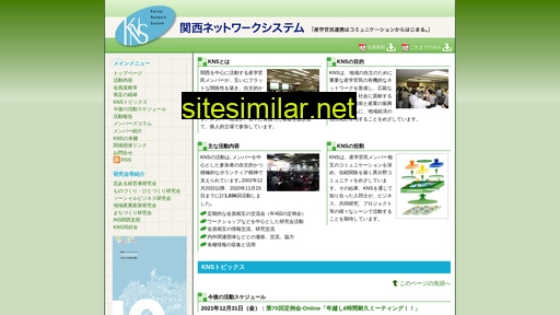 kns.gr.jp alternative sites