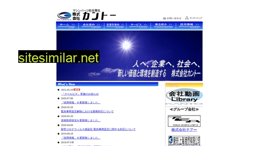 knto.co.jp alternative sites