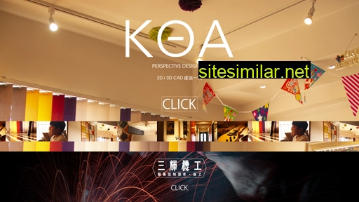 koa-design.co.jp alternative sites