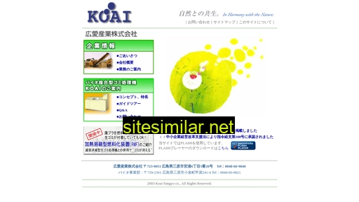 koai.jp alternative sites