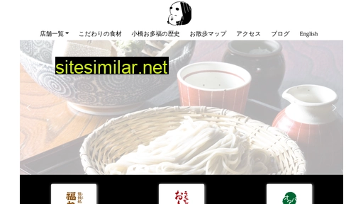 kobashiotafuku.jp alternative sites