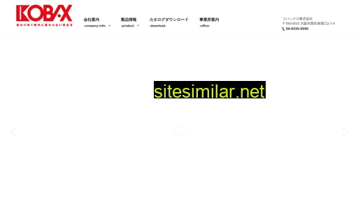 kobax.co.jp alternative sites