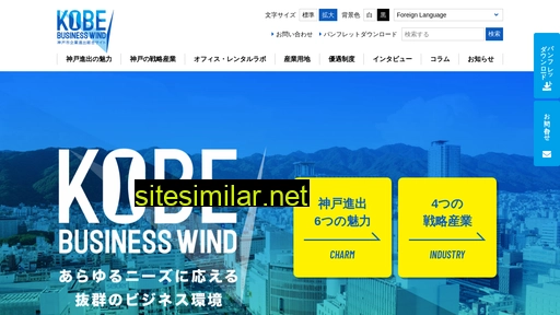 kobe-investment.jp alternative sites