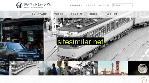 Kobe-photo similar sites