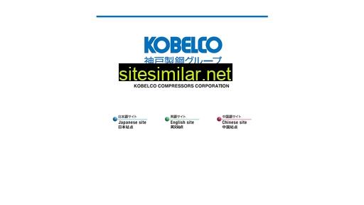Kobelco-comp similar sites