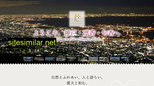 koberokko-geihinkan.jp alternative sites