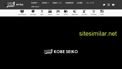 kobeseiko.co.jp alternative sites