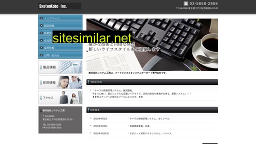 kobo.co.jp alternative sites