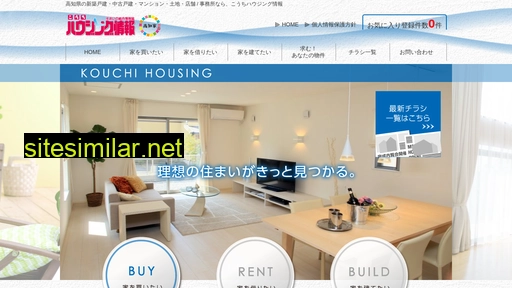 kochi-housing.co.jp alternative sites